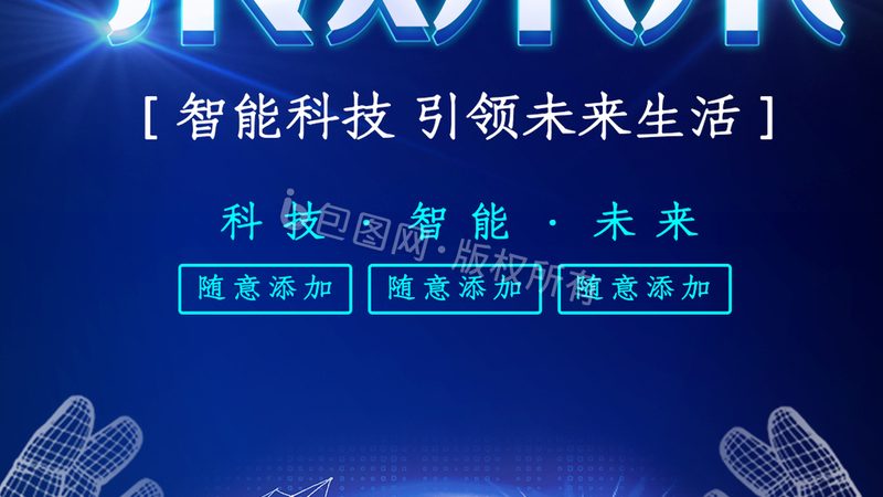 揭秘东莞PCBA加工设备：关键参数解析与应用场景