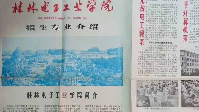 SMT贴片加工：揭秘其背后的技术奥秘与选择要点